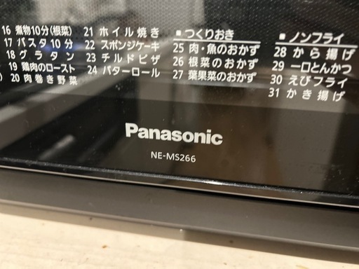 値段交渉可Panasonic  オーブンレンジ