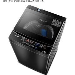  美品 COMFEE\' 全自動洗濯機 6kg  