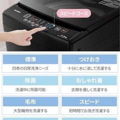  美品 COMFEE\' 全自動洗濯機 6kg  