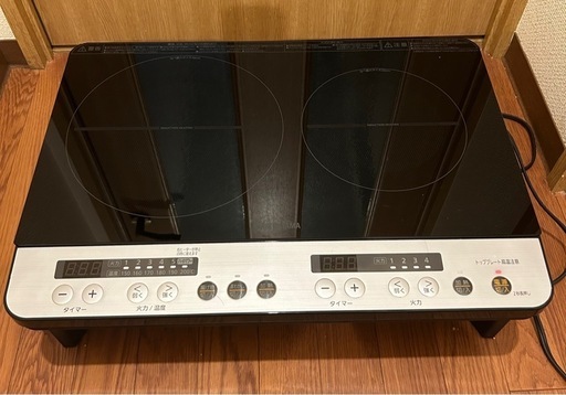22年製　アイリス2口IHコンロ