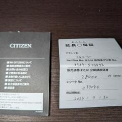 CITIZEN JG2103-72X シチズン アナデジテンプ 腕時計