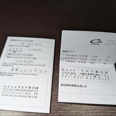 CITIZEN JG2103-72X シチズン アナデジテンプ 腕時計