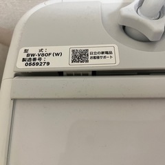 受け渡しの方決まりました】日立 洗濯機 8kg ビートウォッシュ 2020年式