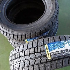 冬195/65R15 工賃無料