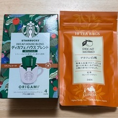 【2点セット】スターバックス ディカフェハウスブレンド •　デカ...