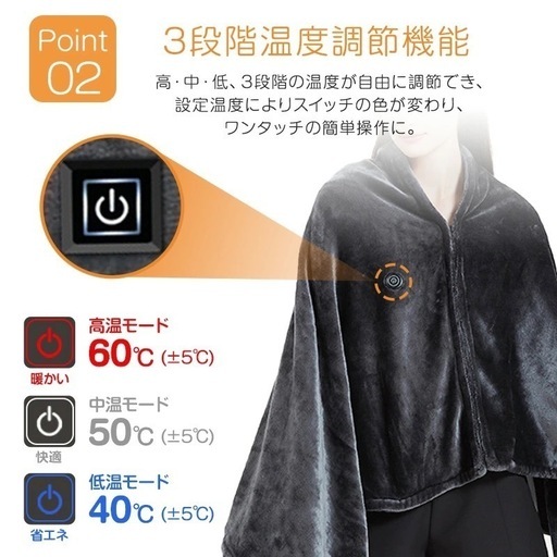 電気毛布 バッテリーセット 大きめ 8発熱ヒーター 洗える 150*85cm 3段階温度調節 USB式 掛け毛布 発熱 電熱 ひざ掛け 肩掛け 電気ブランケット 5way仕様 ファスナー付き 肩掛け