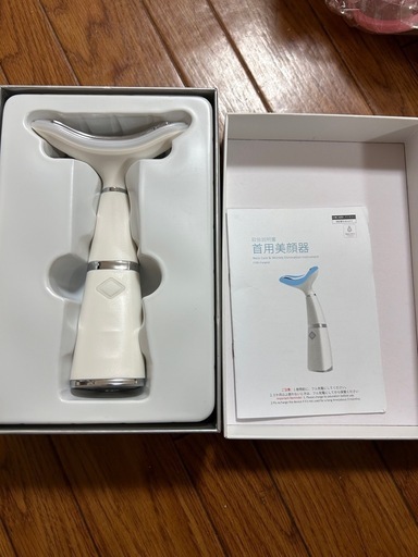 首用美顔器