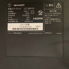 SHARP 液晶カラーテレビ LC-32H10