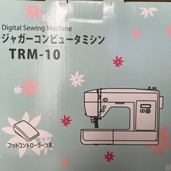 ジャガー コンピューターミシン 新品