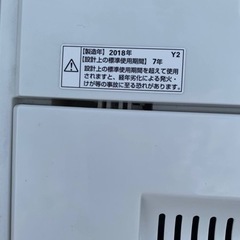 YAMADA 全自動電気洗濯機 YWM-T60A1