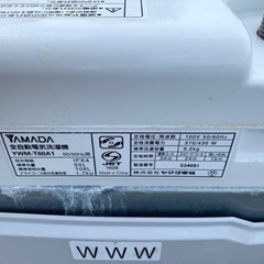 YAMADA 全自動電気洗濯機 YWM-T60A1