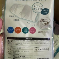 立体布マスク100個