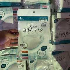 立体布マスク100個