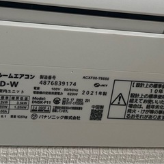 パナソニック エアコン　冷房・暖房完備　エコモードあり