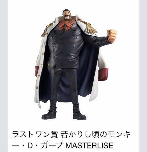 ワンピース　一番くじ　フィギュア