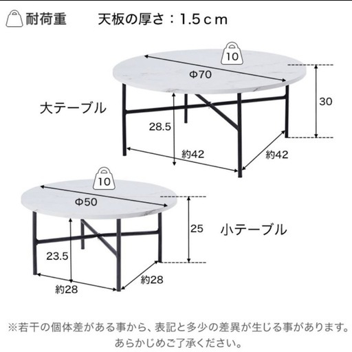 【定価17,000円】新品★LOWYA おしゃれな大理石柄ネストテーブル 丸テーブル