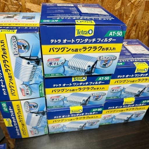 tetra AT-50 オートワンタタッチフィルター　7個セット
