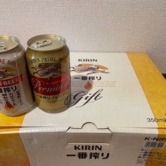 【開封済】KRIN一番搾り生ビール　プレミアムセット