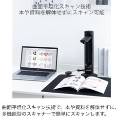 ブックスキャナー ドキュメントスキャナー スキャナー 書画カメラ:最大A3サイズ対応 2300万画素 多言語OCR機能 日本語文章識別 非破壊 自動平坦化 LEDライト付き 教室 オフィス Windows/MacOSシステム対応