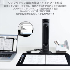 ブックスキャナー ドキュメントスキャナー スキャナー 書画カメラ:最大A3サイズ対応 2300万画素 多言語OCR機能 日本語文章識別 非破壊 自動平坦化 LEDライト付き 教室 オフィス Windows/MacOSシステム対応