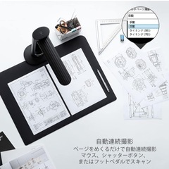 ブックスキャナー ドキュメントスキャナー スキャナー 書画カメラ:最大A3サイズ対応 2300万画素 多言語OCR機能 日本語文章識別 非破壊 自動平坦化 LEDライト付き 教室 オフィス Windows/MacOSシステム対応