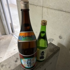 酒2本