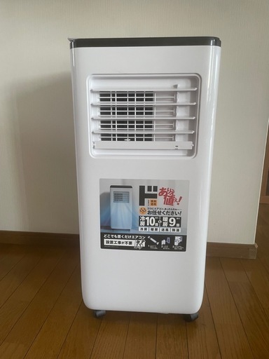 2024年最新式　冷暖房付どこでも置くだけエアコン本体　SC-DQ2442-WH
