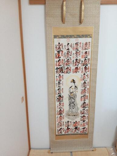 美品!最終値下げ!西国三十三ヵ所観音霊場御朱印掛軸