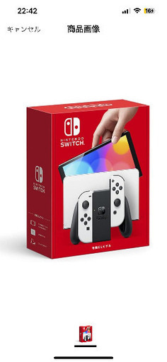 Nintendo  Switch 有機　新品　未使用
