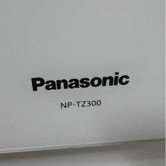 急 パナソニック食洗機   