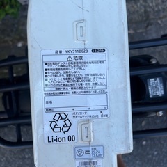 Panasonic 電動自転車　20インチ　難あり