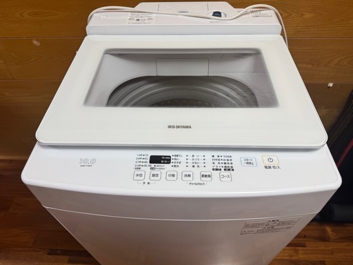 【美品】洗濯機10kg  IAW-T1001 試運転のみ　新品