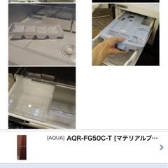 AQUA アクア 冷蔵庫 495L フレンチドア ブルーシルバー AQR-FG50C(S)
