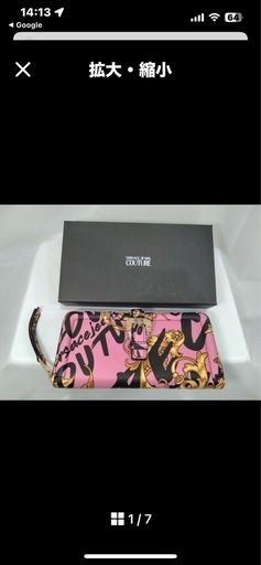 ほぼ未使用…VERSACE JEANS COUTURE 長財布 ピンク バロック\n