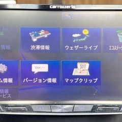 カロッツェリア  AVIC-ZH0099S