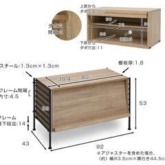 【ネット決済】分解、可動可能テレビ台