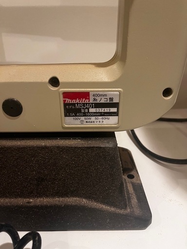 makita MSJ401 糸鋸