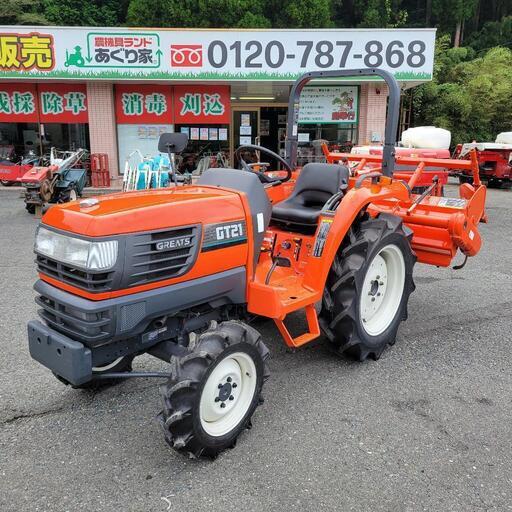 クボタ21馬力　トラクター