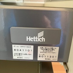 美品 パモウナ hettich ヘティヒ キッチンボード レンジボード 
