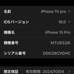 iphone 15 pro 128gb