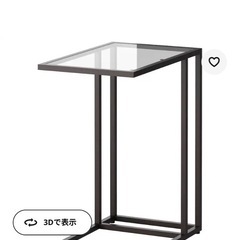 9/5迄　IKEA サイドテーブル　※夕方18時迄に受渡可能な方限定