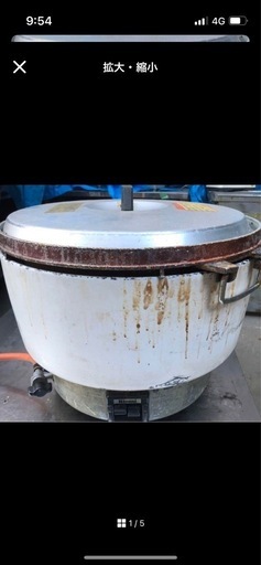 業務用　リンナイ ガス炊飯器 RR-50S1 10.0L　5.5升　LPガス用