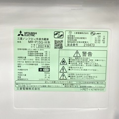 【ご来店限定】＊ MITSUBISHI　146L 2ドア冷蔵庫　2022年製＊0925-1
