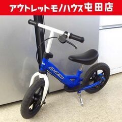 D-Bike+LBS COLORS ペダルなしバランスバイク ス...