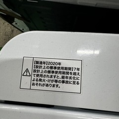 ご来店時、ガン×2お値引き‼️ Haier(ハイアール)2020 年製 3.3kg 洗濯機🎉