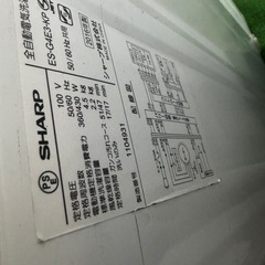 ご来店時、ガン×2お値引き‼️SHARP(シャープ) 2016年製7.0 kg 洗濯機🎉