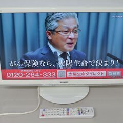 中古良品 SHARP AQUOS 2T-C22AD（22V型）液晶テレビ 確認済