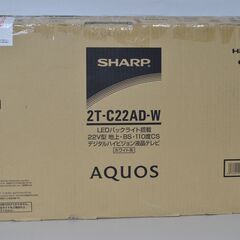 中古良品 SHARP AQUOS 2T-C22AD（22V型）液晶テレビ 確認済
