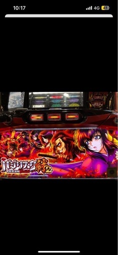 バジリスク絆2