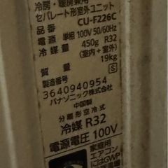 Panasonicエアコン本体